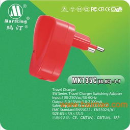 廠家直銷交流直插式數碼產品MP3/MP4充電器（旅充）