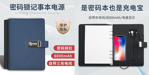 專業電子產品加工定制，尊行者電子產品定制工廠為您提供一站式服務