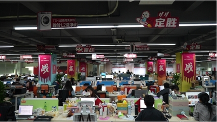 2024年TCL公司業績亮眼 電子產品銷售收入突破172億，家電產品銷量超600萬臺